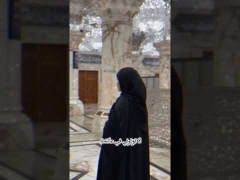 استوصوا بالنساء خيرا  اكسبلور  كيبوب اصاله تصميمي اغاني 