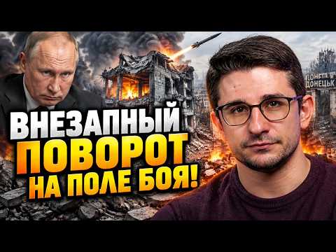 ⚡ Терміново! Росіяни відступили НА 200 КІЛОМЕТРІВ. Шокуючі втрати армії РФ. Вбили 20 офіцерів / НАКІ