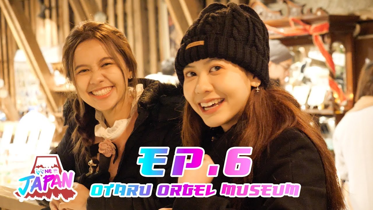 「ii ne JAPAN」BNK48 : EP.6 Otaru Orgel Museum พิพิธภัณฑ์กล่องดนตรีโอตารุ