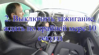 видео Обучение дроссельной заслонки в Nissan