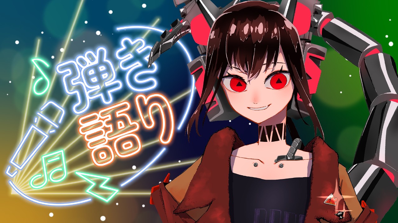 【#縦型歌枠】少しだけ歌おう、弾き語りも【AN1Mα】#shorts #KARAOKE #歌枠