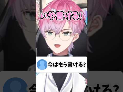 1年前を思い出す皇れお #にじさんじ切り抜き #すぷれあ #すめら切り