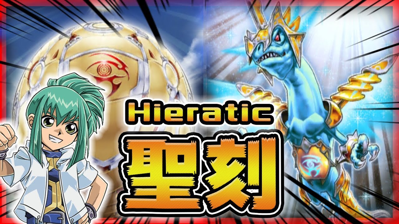 聖刻ワンキル 聖刻竜ソリティアをおみまいします 遊戯王デュエルリンクス 実況no 467 Yu Gi Oh Duellinks Youtube 聖刻ワンキル 聖刻竜ソリティアをおみまいします 遊戯王デュエルリンクス 実況no 467 Yu Gi Oh Duellinks Youtube