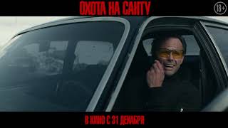Тизер №1