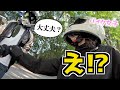 【バイク女子】山の中で知らない人に・・・