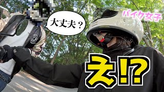 【バイク女子】山の中で知らない人に・・・