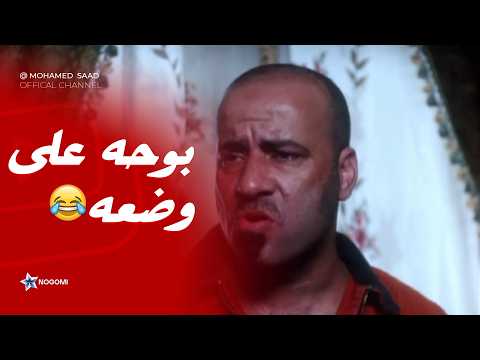 بوحة الصباح حقق حلم حياته وبقى رجل اعمال بس ام البنت اللي بيحبها صدمته صدمة عمره
