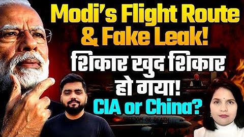 “Modi’s Flight Route & Fake Leak! शिकार, खुद शिकार हो गया!  Delhi Mumbai Lucknow Jaipur Airports