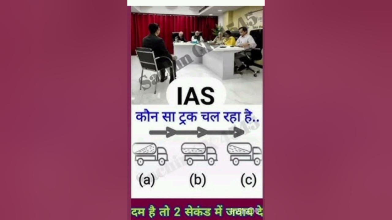 how-to-write-ias-exam-officer-question-interview-motivation-shorts