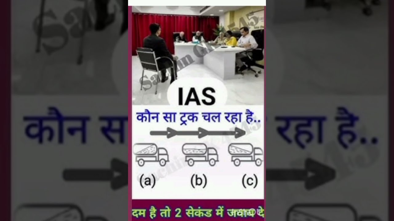 How To Write IAS Exam Officer Question interview motivation shorts How To Write IAS Exam Officer Question interview motivation shorts