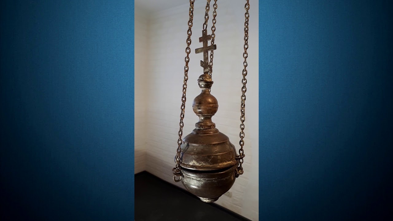 Старинное кадило - YouTube