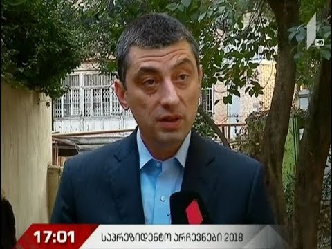 გიორგი გახარიამ არჩევნებზე ხმა მისცა