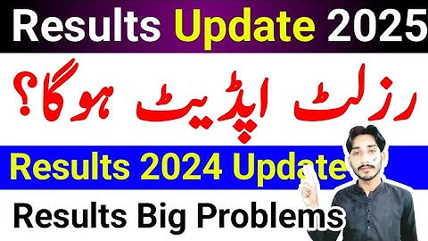 AIOU Results Update 2025 | AIOU Results Autumn 2024 Update | AIOU Results Big Problem | The AIOU 