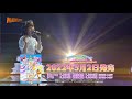 『トロピカル~ジュ!プリキュアLIVE2021 Viva!トロピカSUMMER!LIVE』Blu-ray/DVD CM