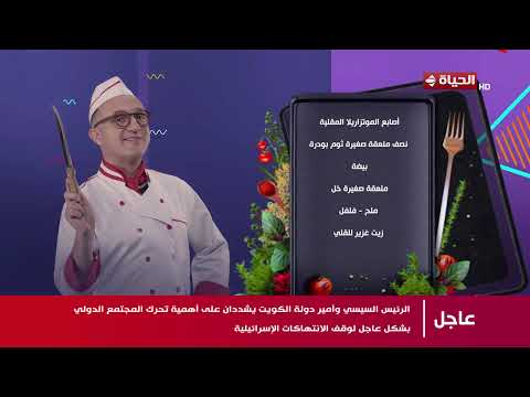 4 شارع شريف شريف مدكور الأربعاء 10 سبتمبر 2025 الحلقة رقم 215