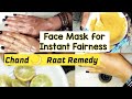 use this basen face mask before eid to get instant fairness and instant glowing (chand raat special)