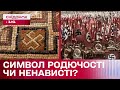 Як гітлерівська Німеччина перетворила свастику на символ ненависті?