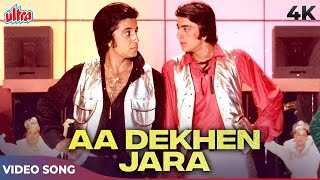 Video thumbnail of "AA DEKHEN JARA 4K - Kishore Kumar, Asha Bhosle, R.D Burman | Sanjay Dutt, Shakti Kapoor | Rocky 1981"