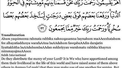 Quran 43 Surat Az Zukhruf English translation سورة الزخرف مترجمة