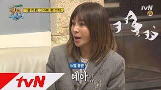 tvnenglish [티져] 황신혜, 휘성 영어 레벨테스트 현장! 171204 EP.1