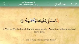 073 Surah Al Muzammil with Tajweed by Mishary Al Afasy (iRecite)