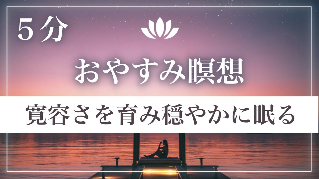出産の痛みが怖いママへ 声ヨガ式 出産イメトレ で落ち着いて幸せな安産のための準備 聞き流すだけでok ソフロロジー式自然分娩の陣痛 いきみ逃し呼吸法 マインドフルネス 誘導瞑想 初産 出産 Youtube 出産の痛みが怖いママへ 声ヨガ式 出産イメトレ で落ち着いて幸せな安産のための準備 聞き流すだけでok ソフロロジー式自然分娩の陣痛 いきみ逃し呼吸法 マインドフルネス 誘導瞑想 初産 出産 Youtube