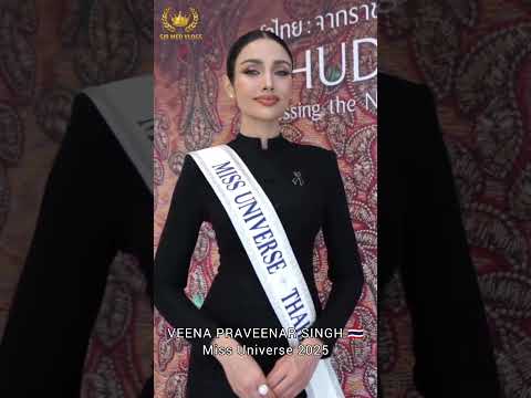 تقديم تقديري للملكة الأم الملكة سيريكيت ملكة تايلاند فينا برافينار سينغ