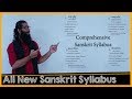 Lets start learning sanskrit  the sanskrit channel syllabus