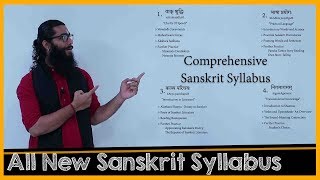 Let's understand the 4 step method to learn sanskrit language. each
has a few fixed components, but is also left open-ended, so student
can continue...