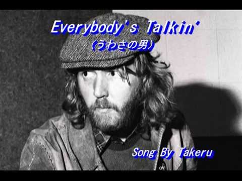 Everybody S Talkin うわさの男 MURO ON STAGE 洋楽