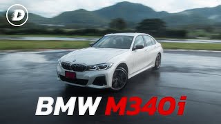 รีวิวเจาะลึก BMW M340i xDrive ทั้งบนถนน และในสนาม ยกให้เป็นซีรี่ย์ 3 ที่จัดเต็มที่สุดเท่าที่เคยมีมา