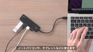 USB Type-Cハブ（4ポート USB3.1 Gen1 スリム 軽量 MacBook/iPad Pro/Surface GO/ChromeBook テレワーク 在宅勤務）400-HUBC1BK