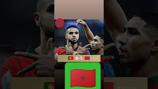 المنتخب المغربي يدخل تاريخ بفوز على المنتخب البرتغال