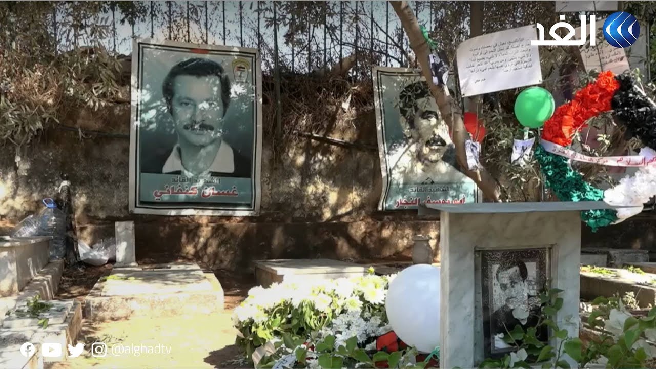 لبنان |  في ذكرى وفاته.. الجبهة الشعبية لتحرير فلسطين تنظم ندوة حول أدب غسان كنفاني