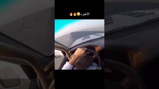 تفحيط عربي 🔱💪🔱DRIFT ARABIC