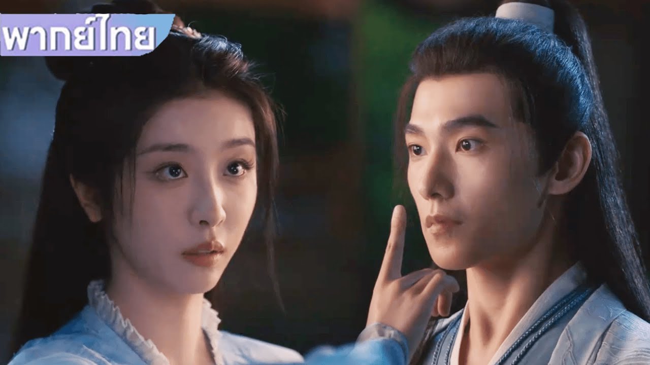 【พากย์ไทย🍃13】พี่ใหญ่สุดหล่อชวนหนุ่มหล่อเที่ยวกลางคืนชมดอกไม้😱💕  