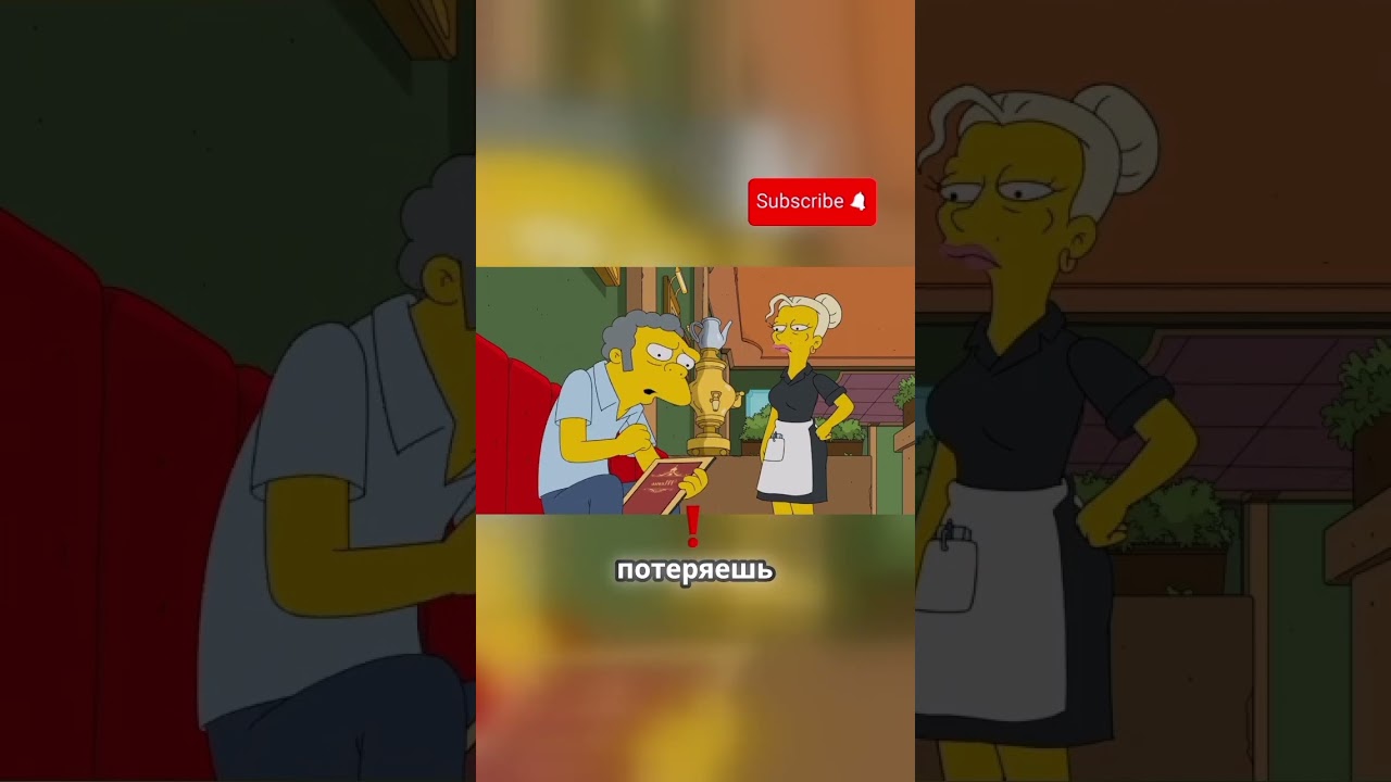 Мо купил жену онлайн - любовь или ошибка? | 