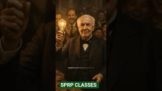 आइसटन क शरआत क कहन Classes