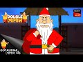 মহারাজা র ভয়ানক স্বপ্ন | Gopal Bhar (Bengali) | Double Gopal