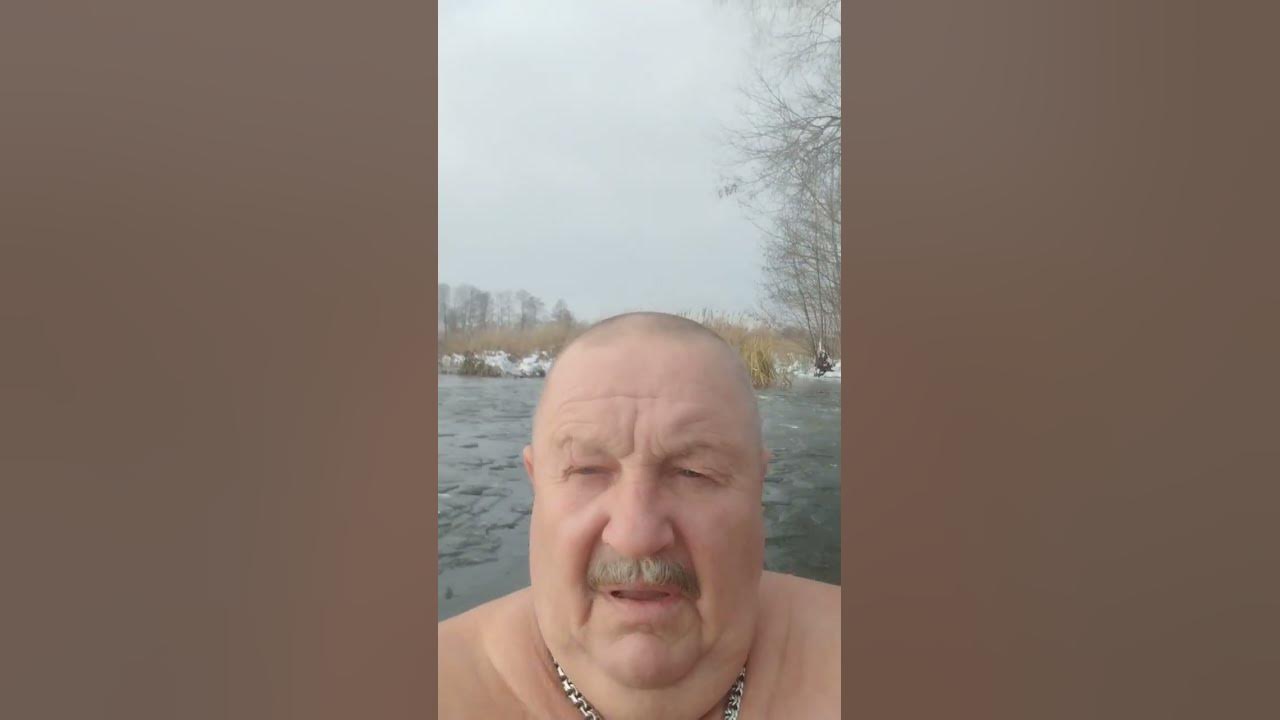 Мужик морж купается в льдинах - YouTube