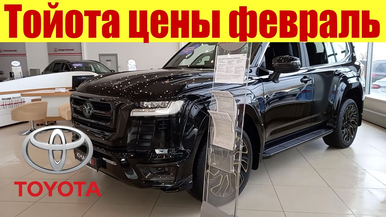 Тойота банк филиалы