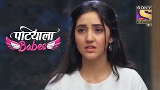 Mini Consoles Babita Mini - Babita Moments Patiala Babes