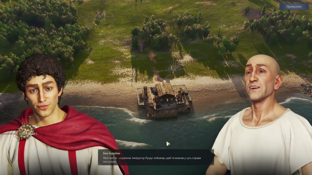 Перші кроки в Pax Romana: Сюжетна кампанія українською 🇺🇦