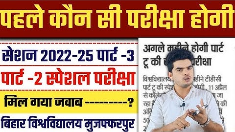 brabu part 3 exam 2022-25: Will there be part-2 special exam first or part-3, see report
