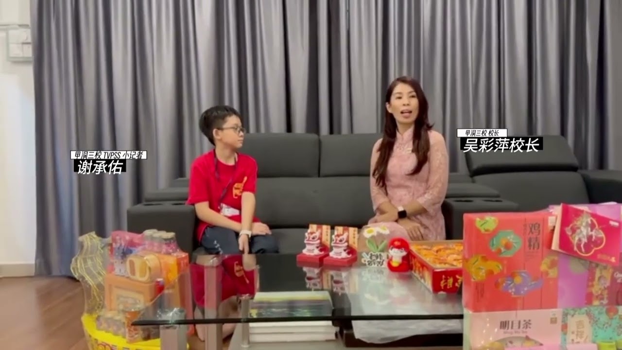 2026 丙午年（马年）新春团拜