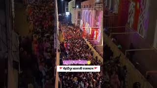 Bala ji mehendipur Hanuman jayanti live #publictransport  #railwaystation #trendingshorts #hanuman