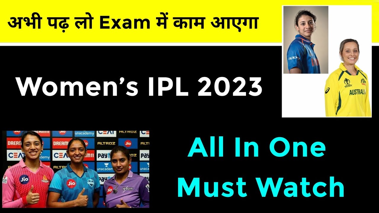 WPL 2023 Gk | Women’s IPL 2023 | IPL Gk 2023 | Important Questions