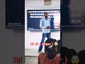 Rd sir singer 🌞🤯🪷 #shveducation #study #kalyangurukulshahpura #viralstudy #Rdsir #studywithfun