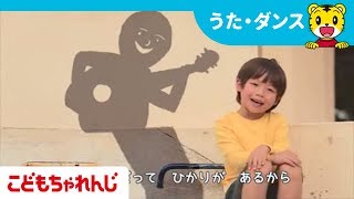 かげの うた