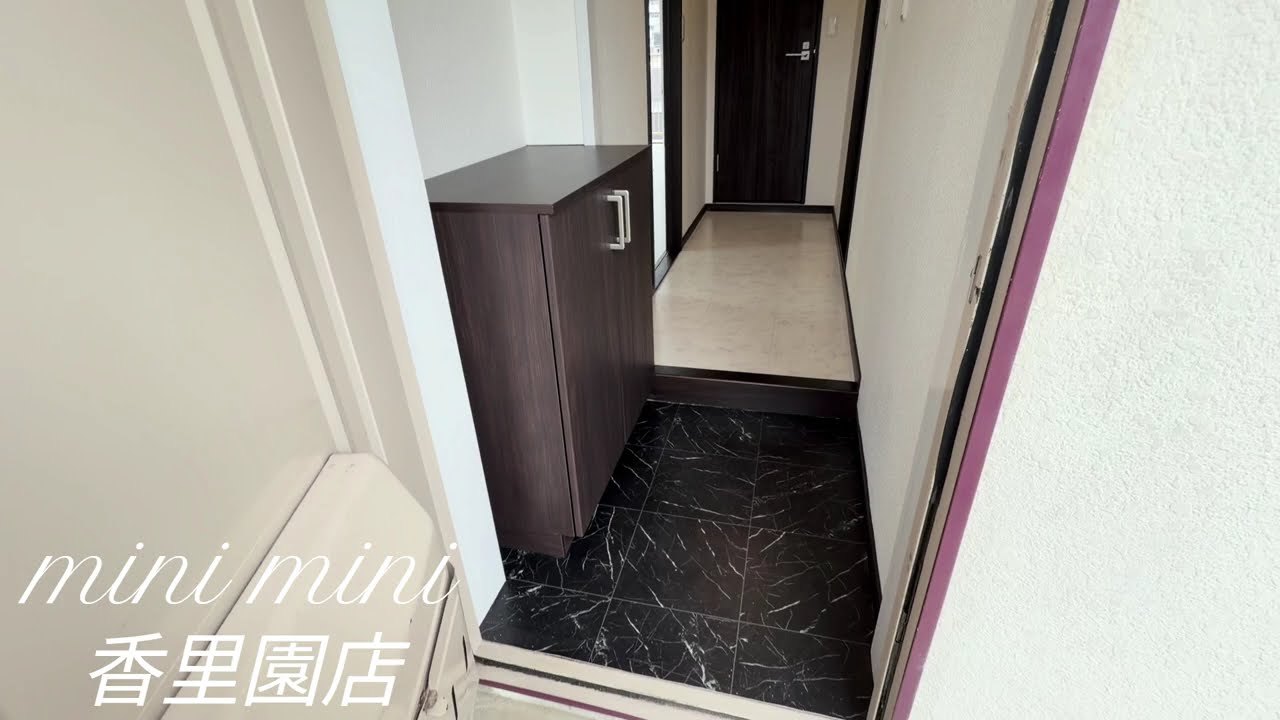 【リノーベーション物件】香里園駅徒歩５分のリノーベーション1ＬＤＫ！　メゾンホープ